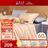 富安娜被套单件纯棉60支长绒棉贡缎被子套全棉双人加大被罩 1.8米床