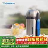 象印（ZO JIRUSHI）保温壶 户外旅行原装进口大容量不锈钢保温保冷水壶2L SFCC20XA 