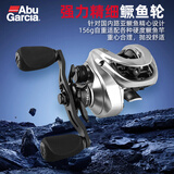ABU GARCIA 阿布P6水滴轮卸力报警MAX26鱼线轮B6远投翘嘴鲈鳜鱼雷强微物渔轮 MAX ELITE左手摇轮（156g）