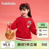 巴拉巴拉童装儿童毛衣男童女童春装冬装小童宝宝套头针织衫