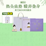 真不二灵芝南沙参坐垫艾绒坐灸养生温灸坐垫生日礼物实用七夕情人节礼物