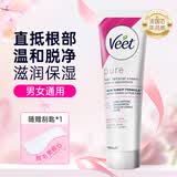 薇婷（VEET）芦荟脱毛膏敏感肌适用温和脱毛纵享丝滑 腋下腿毛四肢去毛送礼物 100ml 1支 普通肌【含刮板】