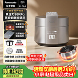 松下（Panasonic）饭煲煲电饭煲4-5人家用IH加热压力电饭锅智能预约多功能煮饭锅5升以旧换新SR-PE502-S