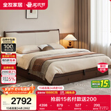 全友家居 新中式床头软包靠背1.5米x2米卧室家用高箱储物收纳双人大床