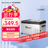 冰虎（Alpicool） 压缩机车载冰箱C30车家两用货车轿车冷冻冷藏户外防震速冻冰箱