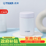 虎牌（TIGER） 焖烧杯迷你保温保冷杯汤粥杯多彩直身杯250ml MCA-B25C 粉白PV 250ml