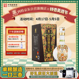 四特酒 东方韵 弘韵 特香型白酒  42度 500ml 单瓶装