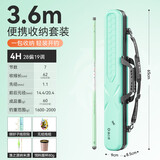 渔之源小蜻蜓溪流竿短节鱼竿小物钓鱼竿手竿鲫鱼竿轻硬溪流钓便携短鱼杆 3.6m 【入手即钓套装】短节竿+9cm硬壳包+钩线漂饵