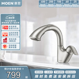 摩恩（MOEN）防指纹抽拉面盆龙头卫生间冷热水龙头洗脸盆59铜水龙头91035SRN