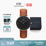 丹尼尔惠灵顿（DanielWellington）DW男士手表经典皮质简约时尚欧美石英腕表送男友生日礼物DW144