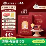 猫王收音机猫王音响小王子OTR【致梦响家】艺术礼盒儿力力联名便携蓝牙音箱桌面床头摆件小音箱 女生生日礼物