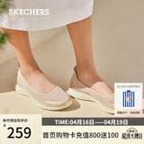斯凯奇（Skechers）女款春季百搭网面透气浅口单鞋轻便舒适通勤平底鞋104199