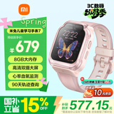 小米（MI）米兔儿童电话手表7 粉色国家补贴健康监测高清双摄微信定位防水小学生初高中生男女孩智能运动手表
