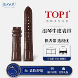 积优（JEAYOU）浪琴名匠表带真皮优原装手表带男士代用浪琴八针月相四针康卡斯博雅律雅瑰丽女先行者优原厂牛皮 【纯色】棕色 表耳21mm，表扣18mm 蝴蝶扣