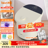 泰昌（Taicn）泡脚桶足浴盆加热恒温洗脚全自动电动按摩养生杀菌美足去角质防漏电送父母礼物三八节女神礼物 TC-908FL丨倾斜躺泡丨紫外线杀菌丨冲浪按摩 电动正反推拿按摩  28cm深桶泡小腿