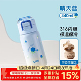 希乐儿童保温杯316不锈钢大容量水杯学生双饮杯子男吸管杯户外便携杯