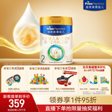 美素佳儿（Friso）皇家较大婴儿配方奶粉 2段（6-12个月）800克 乳铁蛋白 新国标