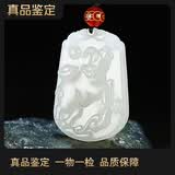 珪宝和田玉十二生肖吊坠男女款玉坠玉佩项链玉石羊脂白玉器挂件附证书 白玉生肖牛牌