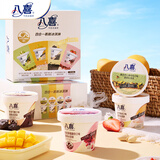 八喜冰淇淋 雪糕 冰激凌 慕斯四合一80g*4杯 杯装组合