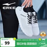 鸿星尔克（ERKE）运动鞋夏季鞋子男鞋休闲跑鞋网面透气轻便耐磨通勤基础跑步鞋男士