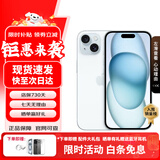 Apple iPhone 15 Plus【京配速发】苹果15 支持全网通5G苹果智能手机 苹果15 蓝色（小清新） 256G【公开版+配件大礼包】