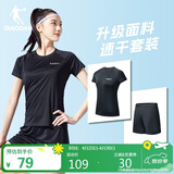 乔丹跑步运动套装女速干衣短袖t恤女五分裤女短裤两件套运动服