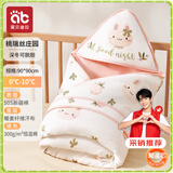 爱贝迪拉新生儿包被婴儿防惊跳夏季秋冬四季宝宝抱被睡袋包单婴幼儿通用 推荐 0-10℃｜桃瑞丝庄园（暖姜纤维 × 恒温）