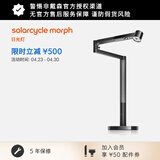 戴森（DYSON）CD06台灯 4灯合一 低频闪 AA级照度 护眼台灯 【黑色】