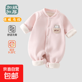 婴儿连加绒体衣宝宝长袖秋冬季保暖哈衣新生儿爬服童装衣服 粉色字母小熊连体衣 59cm
