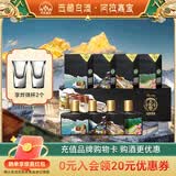 天佑德青稞酒52度小黑125ml*4瓶小瓶白酒青稞酒青海特产小酒 52度 125mL 4瓶 【大美西藏】