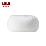 MUJI 舒适沙发(主体) 懒人沙发 卧室沙发 单人小沙发 049182 宽65*深65*高43cm