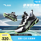 安踏儿童运动鞋男女童跑步鞋春夏季网面旋钮扣犟弹科技学生赤焰跑鞋 【男透网】黑/白/绿5573-1 36 鞋内长23cm