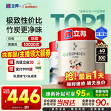 立邦乳胶漆京雅居金装净味5合1无添加环保油漆涂料墙漆套装15L/约21KG