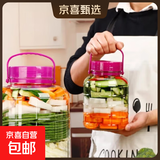 【京东快递】酿酒泡酒玻璃瓶杨梅酵素罐咸菜泡菜酒坛子密封罐子 【有龙头】5L-10斤+ABS龙头