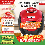 福库（CUCKOO）电饭煲韩国原装进口1.8倍真高压钻石聚能内胆IH加热智能预约家用多功能煮粥电饭锅CRP-HV0665SR CRP-HV0665SR 3L