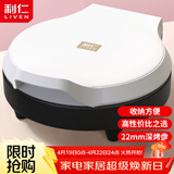 利仁（Liven）电饼铛家庭用小型双面加热电饼档加深烤盘多功能煎饼机烤肉锅三明治早餐机LR-J2301A