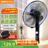 奥克斯（AUX）电风扇/机械落地扇/家用风扇/空气流通/七叶电风扇/大风量风扇 FS1619（定时加长线款）