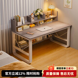悦美妙电脑桌台式学生简易书桌书柜书架一体写字桌子家用办公学习桌 【单桌款】灰木纹色140*50cm