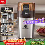利仁（Liven）磨粉机磨豆机电动咖啡豆研磨机辅食机家用小型粉碎机超细五谷杂粮打粉分体可拆洗料理机 MFJ-W317