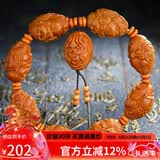 妍韵珠宝精品橄榄核手串八大弥勒佛橄榄核雕文玩念珠把件男女士款佛珠手链