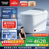 松下（Panasonic）智能马桶坑距可调UV除菌睡眠级静音马桶V8pro