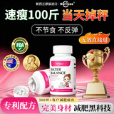 AYMDLY【新款】进口减肥暴瘦药燃脂7天30斤暴瘦大肚子全身肚脐强效排油 8瓶【暴瘦80斤以上】易瘦体质不反弹60粒*8瓶 瘦腿速瘦神器大腿粗减大象腿白芸豆阻断剂抑制食欲替西