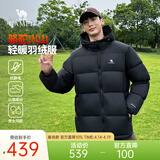 骆驼火山羽绒服男冬新款加厚连帽保暖面包服女城市轻户外 黑色 男女同款,7674B M