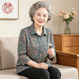 老年人奶奶装夏装衬衫老太太衣服80岁70妈妈装春夏翻领七分袖上衣 绿色【上衣】 XL 建议85-105斤