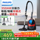 飞利浦（PHILIPS）家用吸尘器卧式手持大功率强力除螨吸毛吸灰吸尘器FC9351