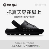 酷趣（Coqui）儿童洞洞鞋男女儿童拖鞋环保eva防滑儿童凉鞋墨黑色30-31CQ2213