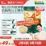 英氏（Engnice）米粉婴儿高铁有机米粉米糊辅食宝宝婴幼儿6个月以上罐装 4阶13个月+椰子鸡南瓜 218g*1罐