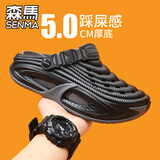 森馬（senma）森马洞洞鞋男士夏季外穿包头凉鞋防滑厚底沙滩凉拖 黑色 38-39