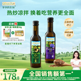 爷爷的农场冷榨亚麻籽油牛油果油250ml*2法国进口儿童宝宝营养辅食组合油