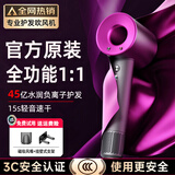 【国家3C认证丨45亿负离子护发】高速无叶吹风机家用负离子静音大功率不伤发恒温速干吹风筒华强北 【官方顶配-单风嘴】经典森红 45亿水润负离子护发 【2025新款丨顶配1:1版本】1.8米线长礼盒装